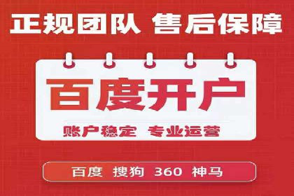SEM营销推广在移动端的创新应用与案例